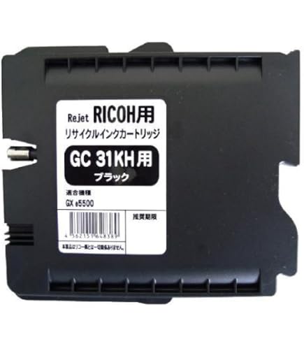 リコー GX GC31KH ブラック純正カートリッジ